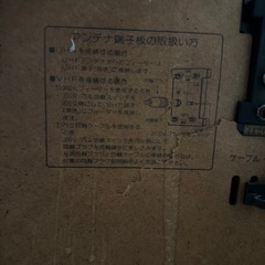 TOSHIBA 東芝　ブラウン管テレビの画像