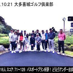 横浜 火・水 オーロラゴルフ倶楽部（オーロラ会）　文字通り、火曜...