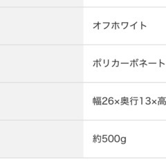 【お譲り予定者決定済】卓上ライト ニトリの画像