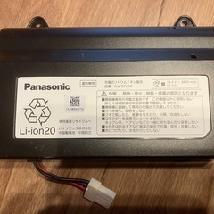 【ジャンク】パナソニック　ルーロ バッテリー 交換用 充電式リチウムイオン電池 (L) 純正 AVV97V-NFの画像