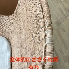 【ドリーム川西店御来店限定】☆ジモティー見たよ♪割引☆ 開催中！IKEA/FRYKSAS/チェア&オットマン　【99560000033092】の画像