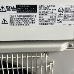 取付込、保証付、三菱2019年2.2KW6畳用の画像