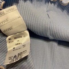 プチマイン ベビー長袖 90の画像