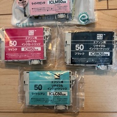 EPSONプリンターインクセットの画像