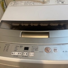 Aqours 洗濯機　 の画像