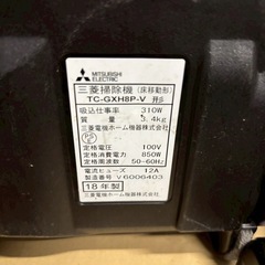 🌟【おしゃれ×使いやすさ】 ✨三菱 紙パック式掃除機 Be-K（ビケイ） TC-GXH8P-V ラベンダー✨の画像