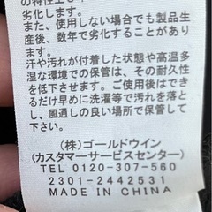 THE NORTH FACE 黒パーカー　Lサイズの画像