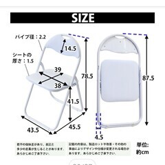 折りたたみ パイプ椅子 白 13脚セット 会議椅子 事務椅子 パイプチェア イス いす 背もたれ オフィス 椅子 折り畳み 軽量 　の画像