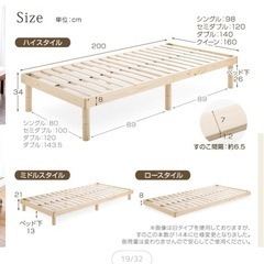 ダブルベットフレームの画像