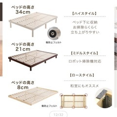 ダブルベットフレームの画像