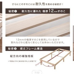ダブルベットフレームの画像
