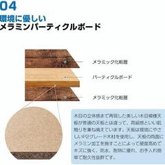 未使用 ローテーブル 幅80cm 収納付き R角保護 木目 省スペース コンパクトの画像