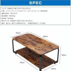 未使用 ローテーブル 幅80cm 収納付き R角保護 木目 省スペース コンパクトの画像