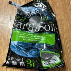 アクアリウム　流木　みずくさ水草の画像