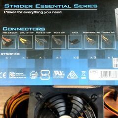 PC電源　SILVERSTONE 500W ATX 中古　ジャンクの画像