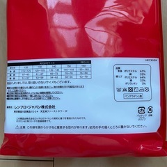 130 新品　インナー　4枚　男の子　冬の画像
