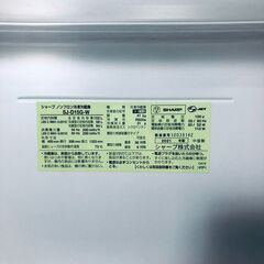 ID:rc12839 シャープ SHARP 冷蔵庫 一人暮らし 中古 2021年製 2ドア 152L ホワイト ファン式 両方開き SJ-D15G-W  【リユース品：状態C】【送料無料】【設置費用無料】の画像