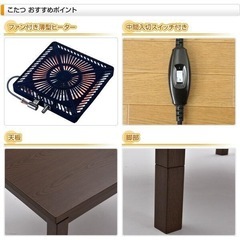 YAMAZEN ピタ高こたつ WEX-F105H4(WBS) 山善 コタツ 
の画像