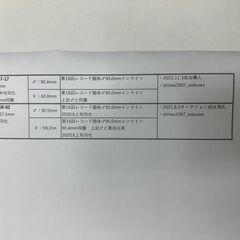 【♂84.9】能勢SR血統オオクワガタ新成虫ペア+オマケ♀【♀55.4】の画像