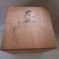 九谷壺の画像