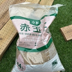 赤玉土の画像