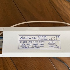 看板用蛍光灯ホルダーFLグロースタータ形 32W形50Hz用　3個セットの画像