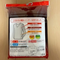 メンズ　インナー　2枚組　長袖　冬用の画像