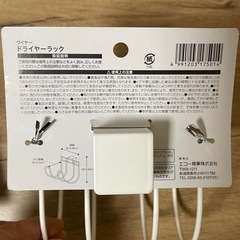 ドライヤーホルダー　ヘアアイロンホルダー　せっセットの画像