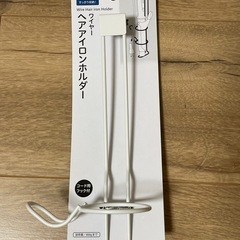 ドライヤーホルダー　ヘアアイロンホルダー　せっセットの画像