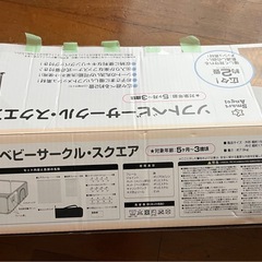 ベビーサークルの画像