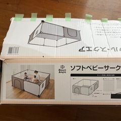 ベビーサークルの画像