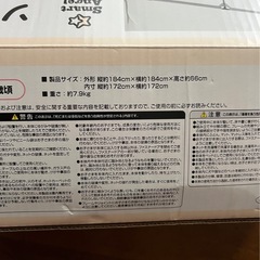 ベビーサークルの画像