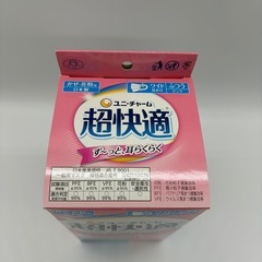 マスク　不織布マスク　ユニ・チャーム　普通サイズ　ピンク　の画像