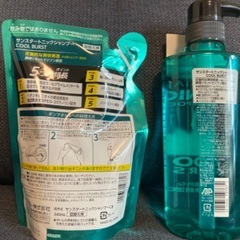 サンスタートニックシャンプーCOOL BURST 詰め替え用セットの画像