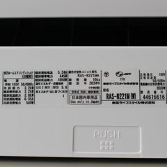 725)【美品】TOSHIBA RAS-N221M RAS-N221MA ルームエアコン 大清快 2.2kW おもに6畳用 2024年製の画像