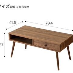 ローテーブルお譲りしますの画像