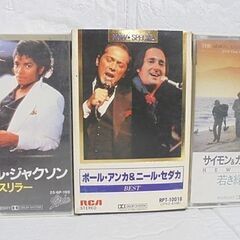 洋楽カセットテープ 9本セット マイケルジャクソン、スティービーワンダー、オリビア・ニュートン・ジョン他 札幌市 白石店の画像