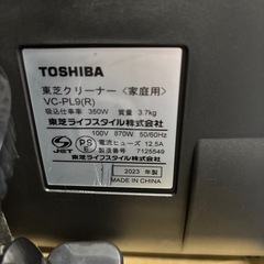 ✨東芝 TOSHIBA✨ 紙パック式 掃除機 2023年製💨 軽量＆しっかり吸引！の画像