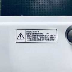 ID:sg219355 日立 HITACHI 洗濯機 一人暮らし 大きめ 中古 2019年製 全自動洗濯機 7.0kg ホワイト 送風 乾燥機能付き NW-R704(W)  【リユース品：状態A】【送料無料】【設置費用無料】の画像