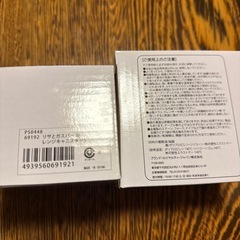 カップの画像