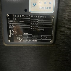 【トヨタ 7FBR15】リーチフォークリフト★稼働 1992h★動作良好
の画像