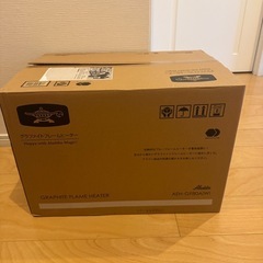 アラジングラファイトプレートヒーター AEH-GF80A (W)　　　の画像