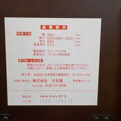 ベビーチェア ハイタイプ 高さ82㎝ テーブル付き 折りたたみ ダークブラウン 大和屋 子供用 食卓椅子 ハイチェア 西岡店の画像