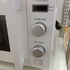★ジモティ割あり★ YAMADA 電子レンジ YMW-St17J1 4.5kg 23年製 動作確認／クリーニング済み TK6979【リユースのサカイつくば店】の画像