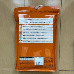 新品　110 インナー　4枚　男の子　冬用　綿100の画像