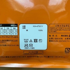 新品　110 インナー　4枚　男の子　冬用　綿100の画像