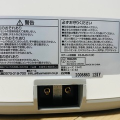 加湿器の画像