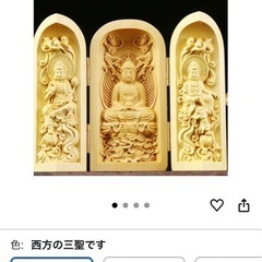 阿弥陀如来三尊　仏像の画像