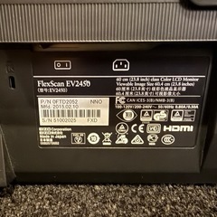 24インチ ディスプレイ EIZO FlexScan　EV2450の画像