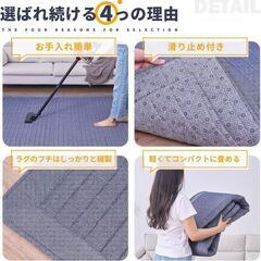 未使用 洗えるキルティングラグ デニムカーペット 綿100% 約1.7畳 厚手で快適 オールシーズン対応の画像